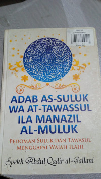 Image of Adab As-Suluk Wa At-Tawassul Ila Manazil Al-Muluk