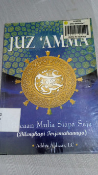 Image of Juz A'MMA