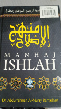 Image of Manhaj Ishlah