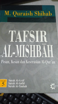Image of Tafsir Al-Misbah volume 5