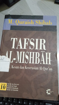 Image of Tafsir Al-Misbah volume 10