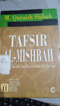 Image of Tafsir Al-Misbah volume 11
