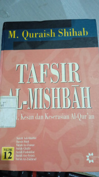 Image of Tafsir Al-Misbah volume 12